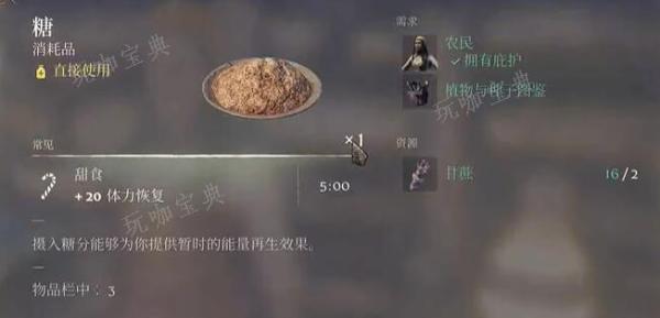 雾锁王国糖怎么做？(雾锁塔桥在哪)