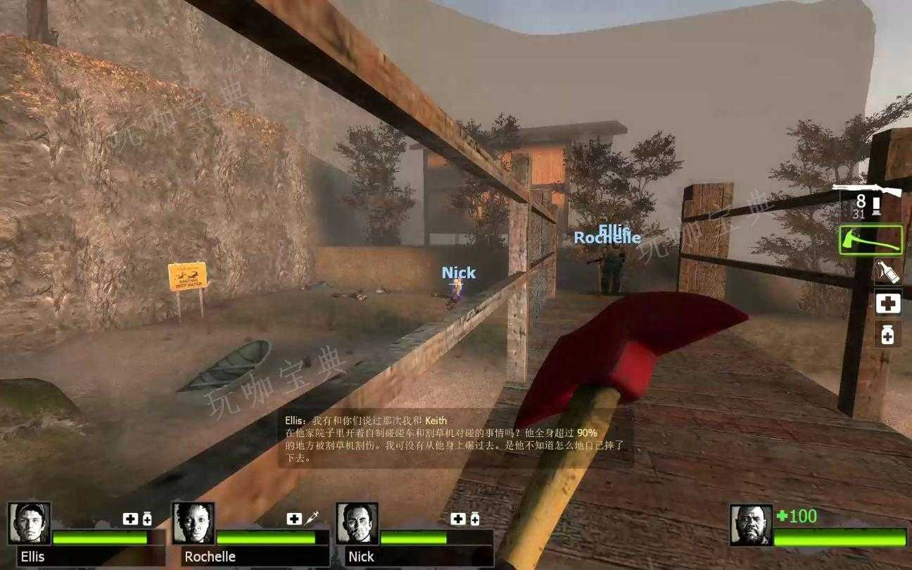 求生之路2送可乐是哪个章节的？(求生之路送可乐怎么送)