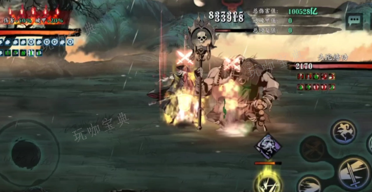 《影之刃》魔天怎么得