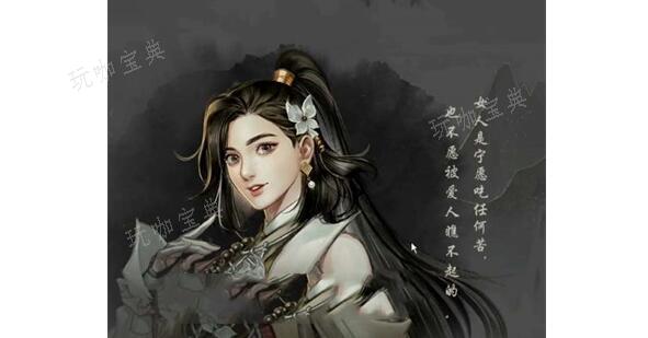 《古龙风云录》可攻略角色大全(《古龙风云录》开放世界探索)