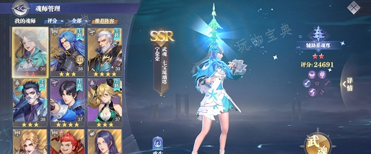 斗罗大陆荣荣有什么攻击力？(斗罗大陆中的荣荣)