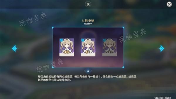 游戏吧