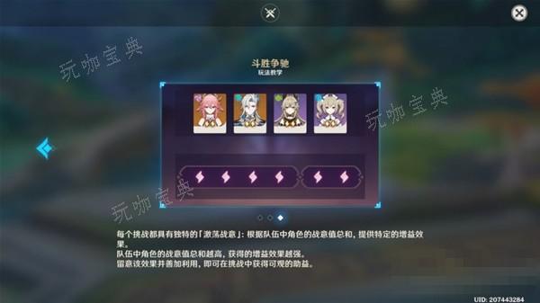 游戏吧