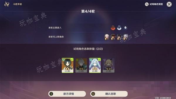 游戏吧