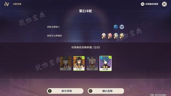 游戏吧