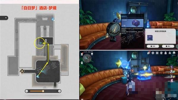 《崩坏星穹铁道》全梦境迷钟解谜教学(崩坏星穹铁道2.0版本卡池)