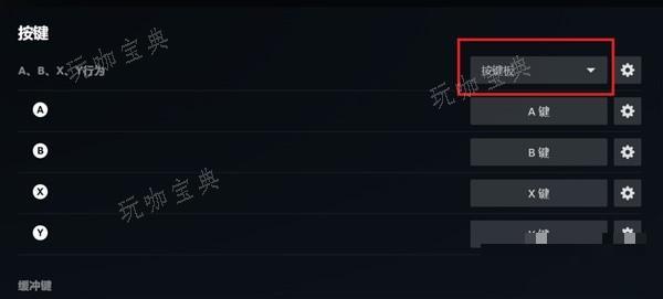 《碧蓝幻想Relink》珀西瓦尔按键设置推荐 炎帝键位怎么设置？(碧蓝幻想relink价格steam)