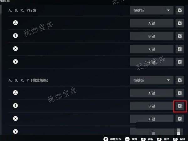 游戏吧