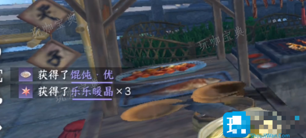 《逆水寒》怎么烹饪获得乐乐暖晶 《逆水寒》通过烹饪获得15个乐乐暖晶