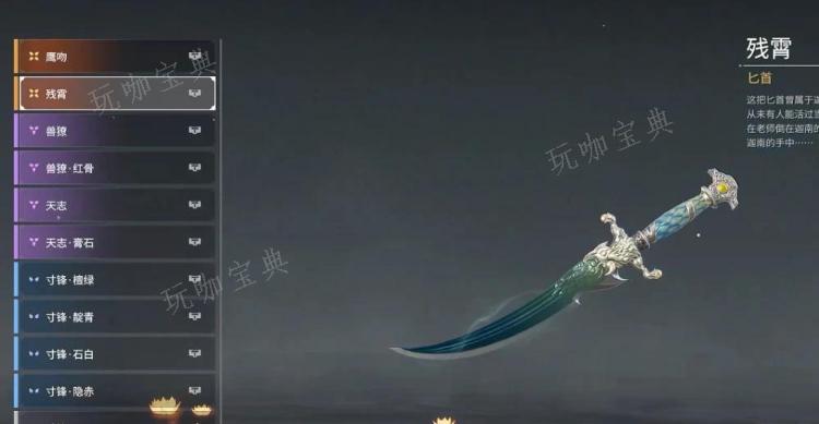 《永劫无间》练什么武器？(永劫无间最简单的角色)