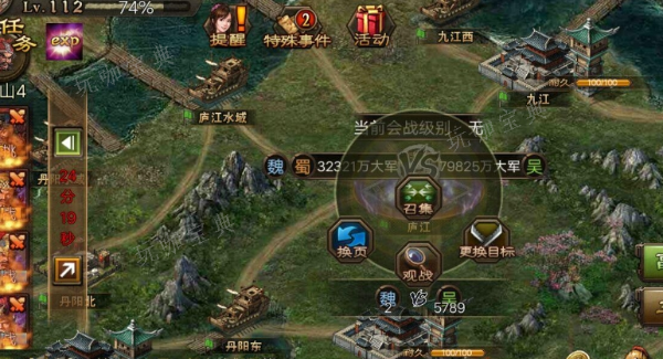 攻城掠地影子怎么上限点券？(攻城掠地影子怎么不被吼)