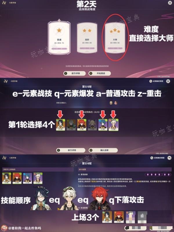 游戏吧
