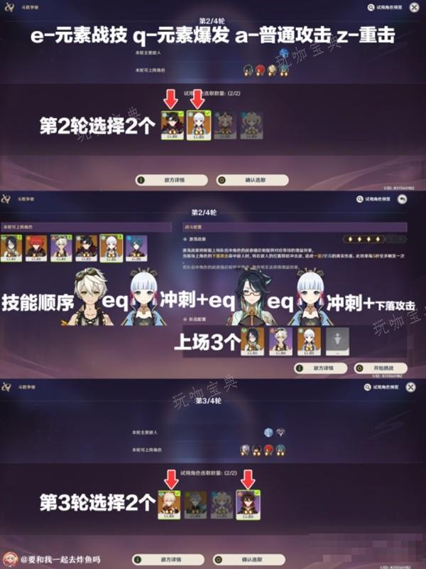 游戏吧