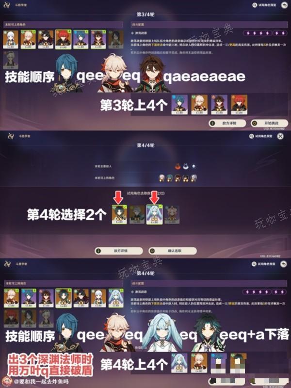 游戏吧