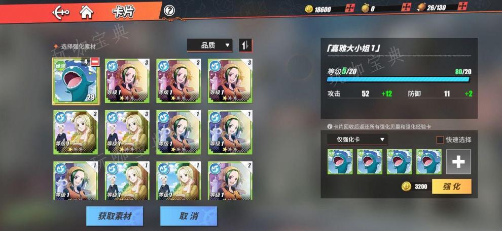 《航海王热血航线》平民角色怎么培养？(航海王热血航线新手三大将选谁)