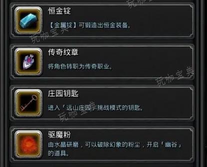 《地下城堡2》先做什么装备？(地下城堡2什么出先发)
