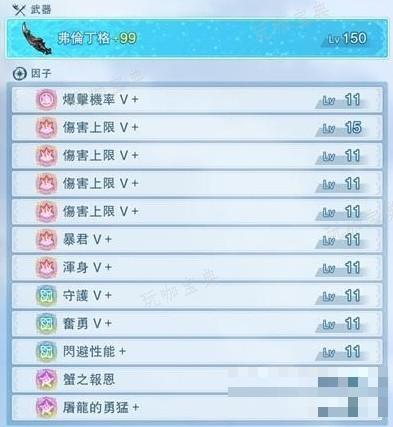 游戏吧