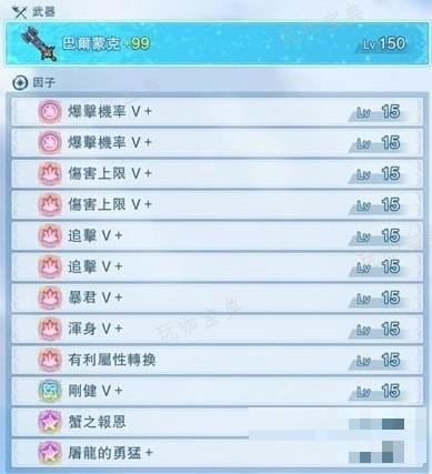 游戏吧