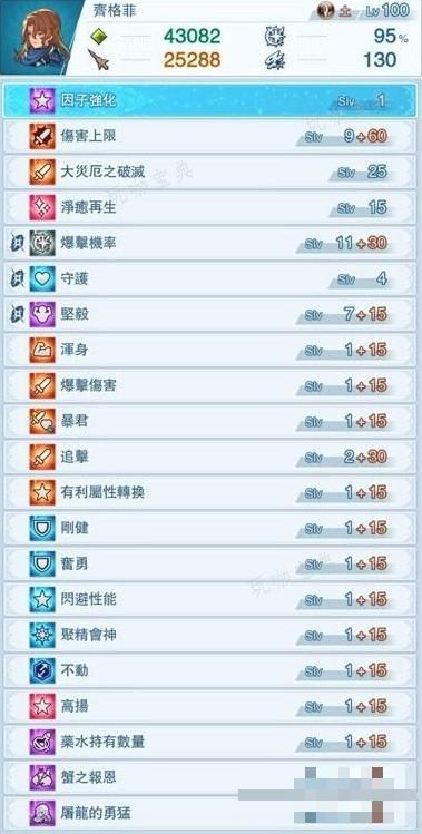 游戏吧