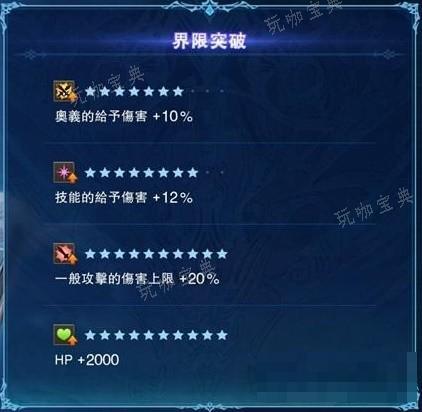 游戏吧