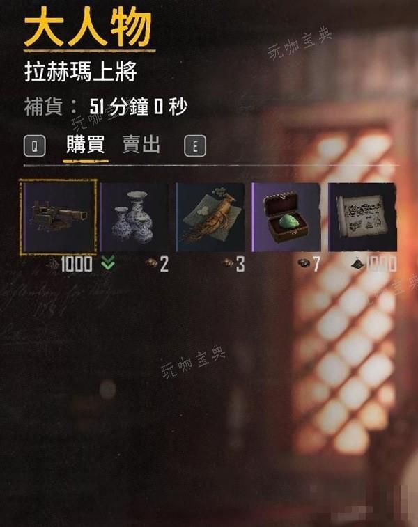 《碧海黑帆》110紫色水雷及远程炮获取方法分享 紫色水雷怎么获取？(《碧海黑帆》2024年2月16日发售)