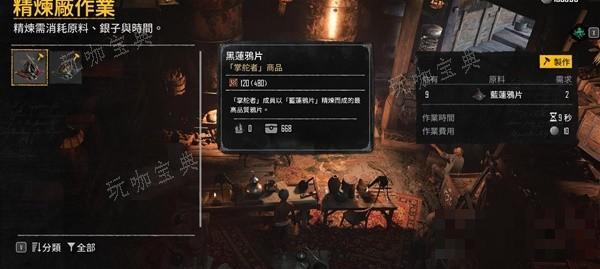 游戏吧