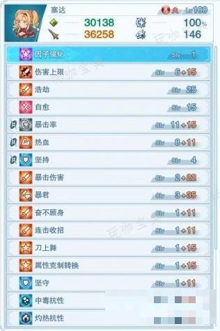 游戏吧