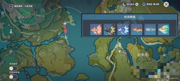 《原神》沉玉谷钓鱼点位及特有鱼种一览(原神沉船钓鱼点)