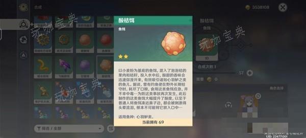 游戏吧