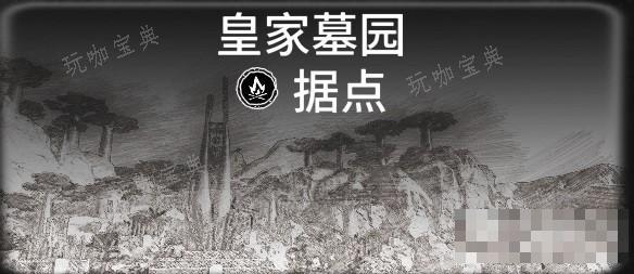 游戏吧