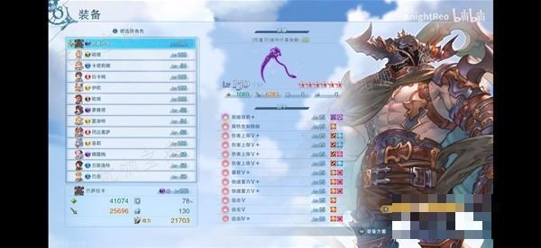 《碧蓝幻想Relink》巴萨拉卡因子搭配参考(碧蓝幻想relink价格steam)