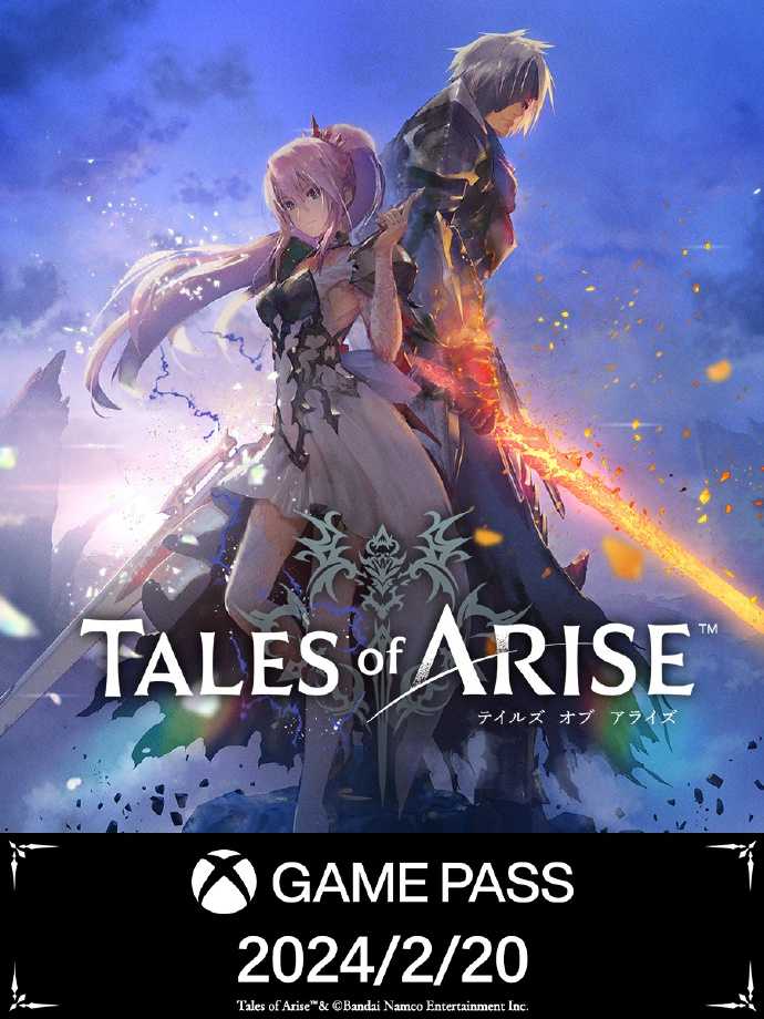 《破晓传说》2月20日加入Game Pass和PS Plus(破晓传说flt)