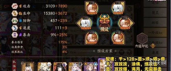 游戏吧2