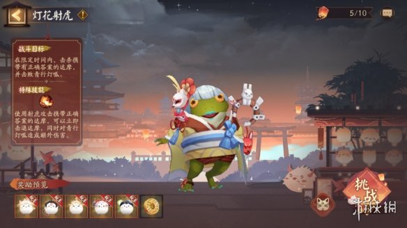 游戏吧3