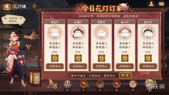 游戏吧4