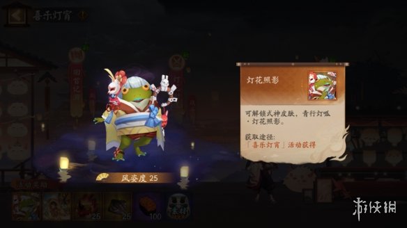 游戏吧5