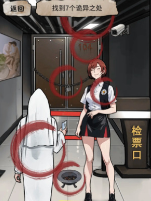 《隐秘的档案》午夜影院攻略(《隐秘的档案》在线播放)
