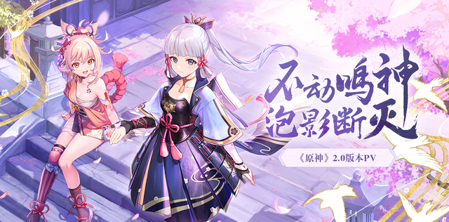 原神4201错误解决方法(原神4201错误代码)