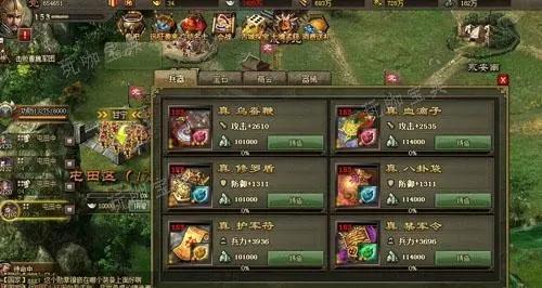 攻城掠地怎么开自己的区？(攻城掠地的玩法)