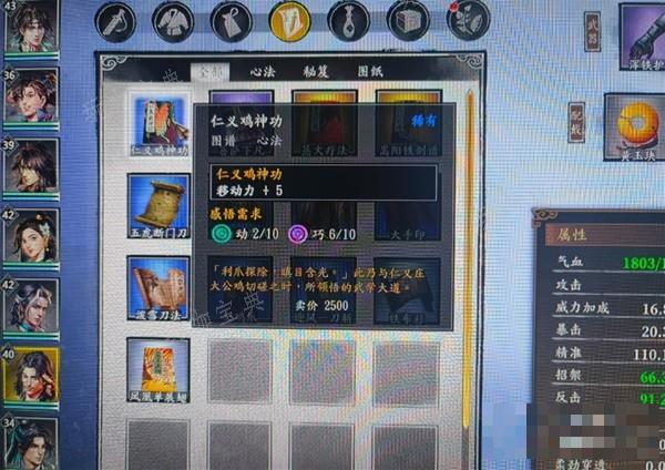 游戏吧