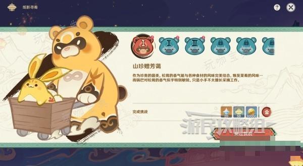 游戏吧