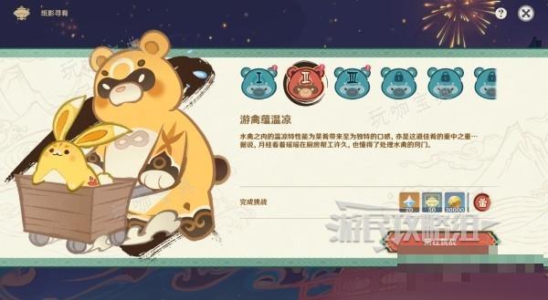 游戏吧