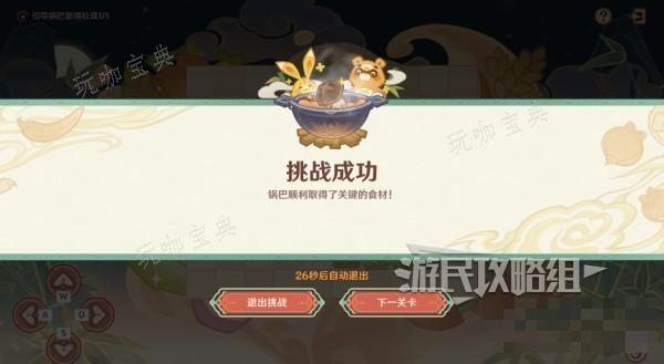 游戏吧