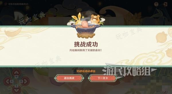 游戏吧