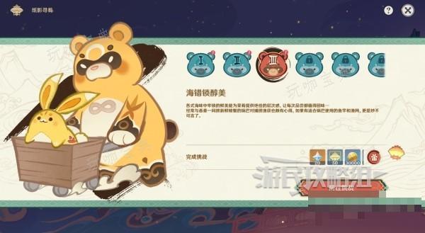 游戏吧