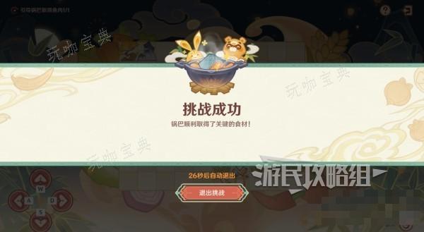 游戏吧