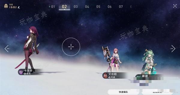 游戏吧