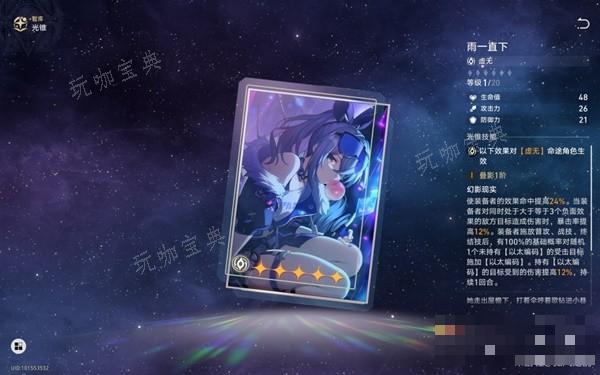 游戏吧