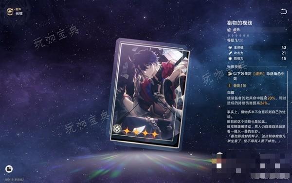 游戏吧