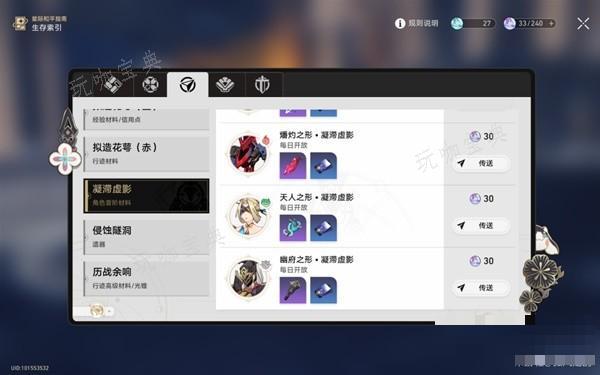 游戏吧